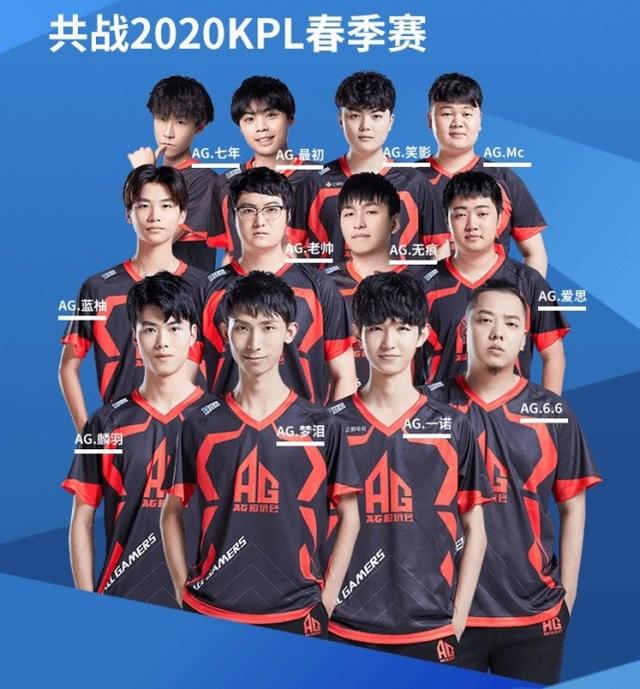 也成为球迷