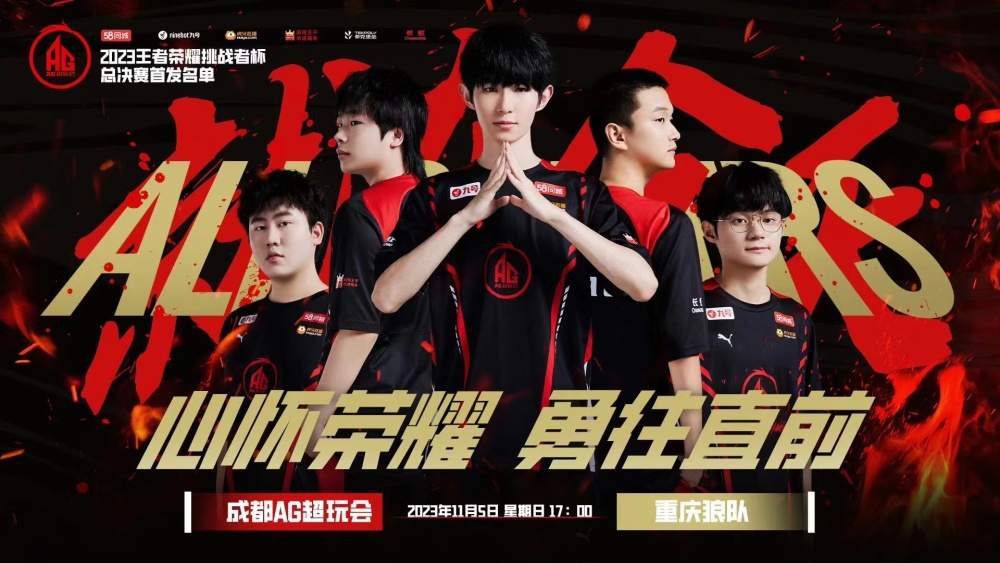 及时