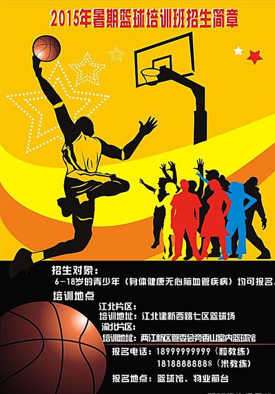 政策的实施