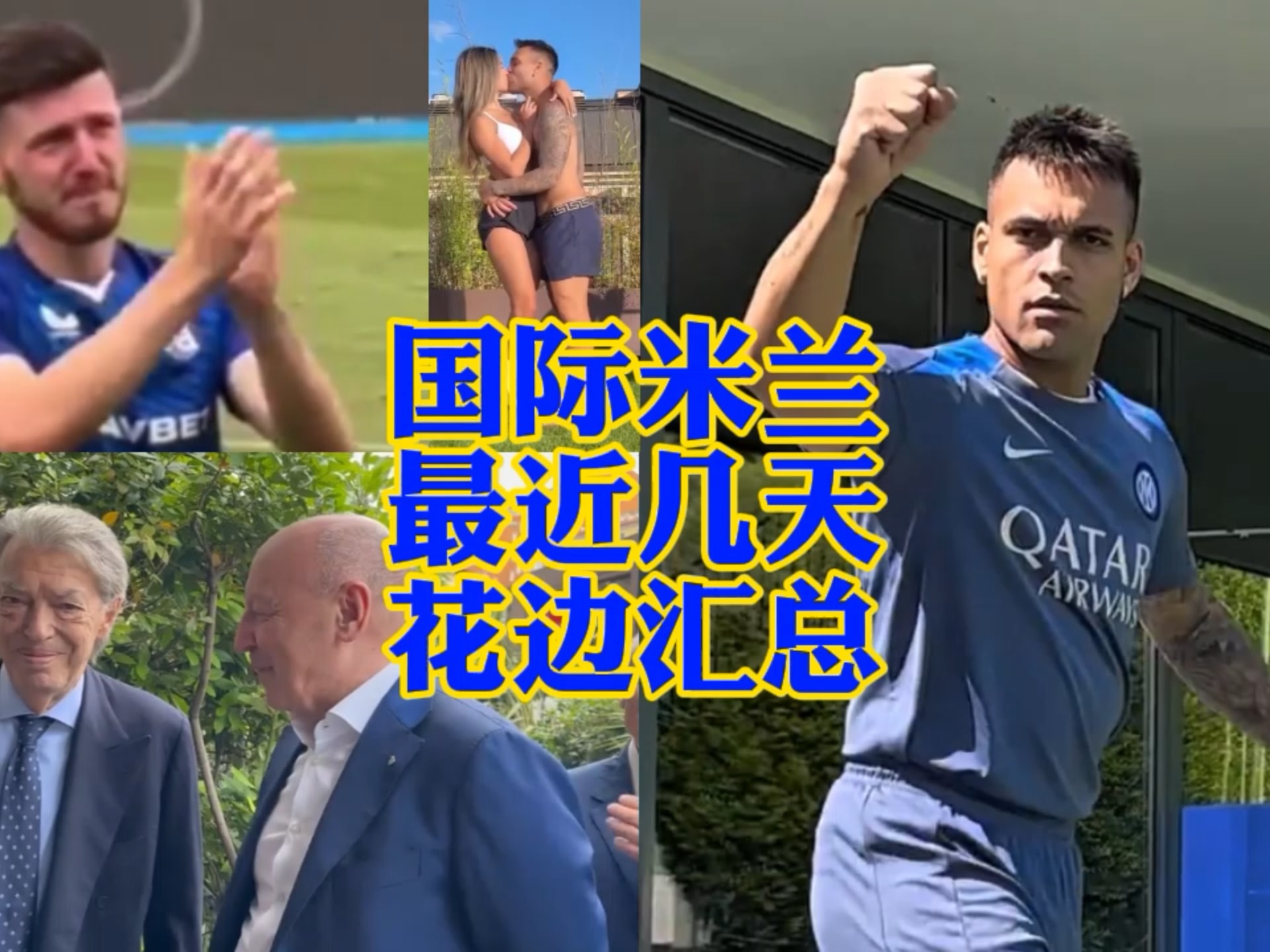 同期西班牙