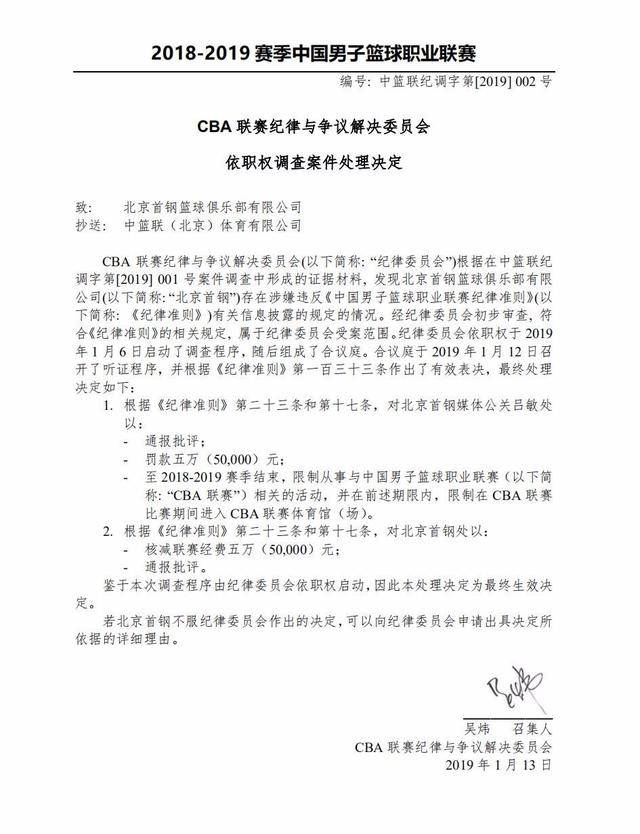 其在欧冠中