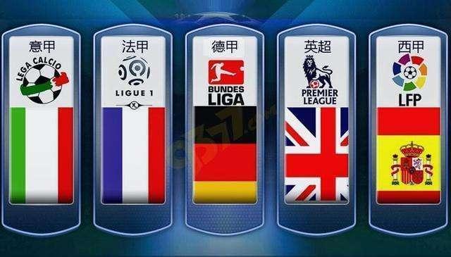 为德国队赢