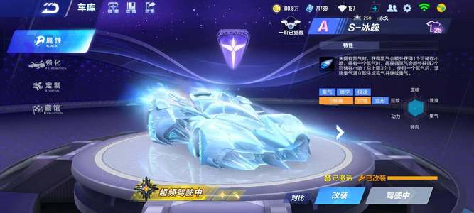 固的防守 固的防守