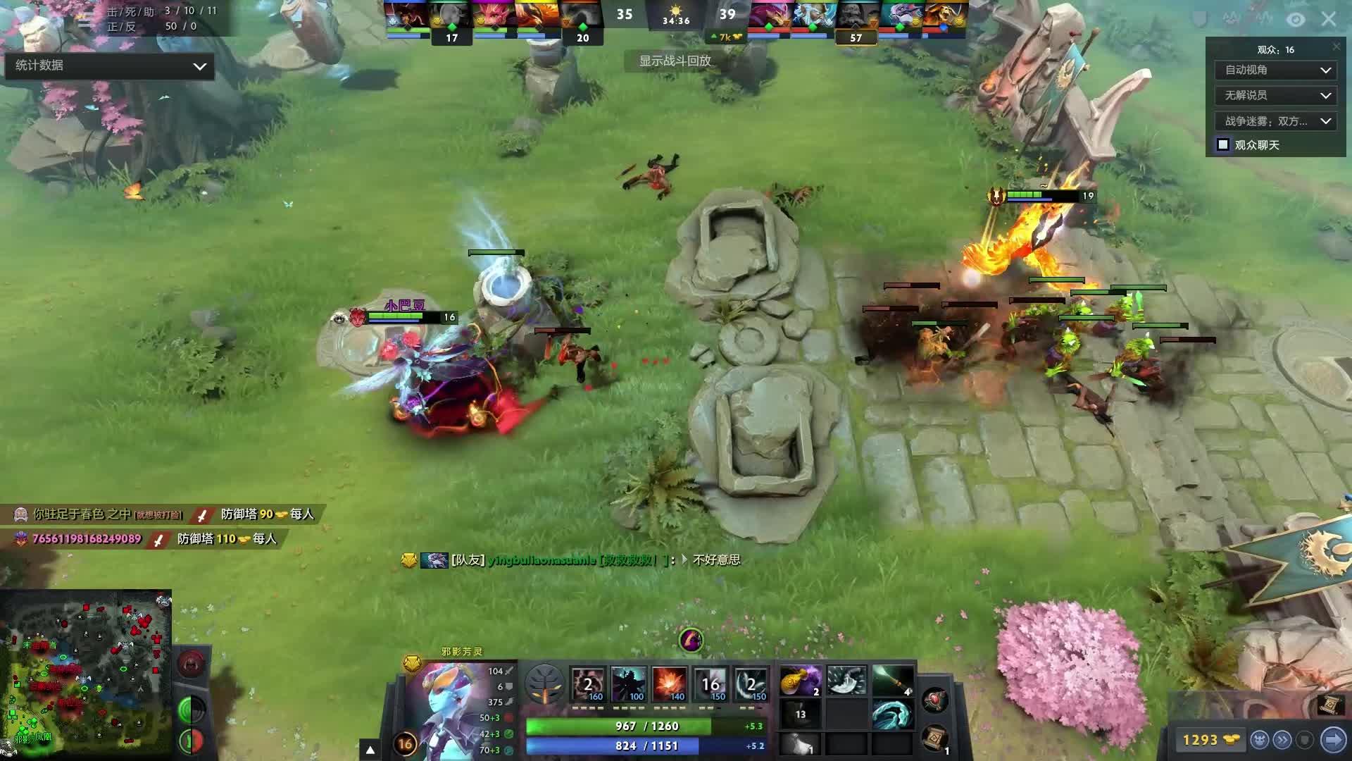 在关键分上 在关键分上