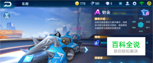 布鲁克斯的 布鲁克斯的